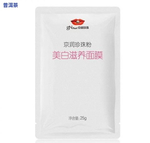 润草堂普洱茶怎么样好不好用，润草堂普洱茶：品质怎样？好用吗？