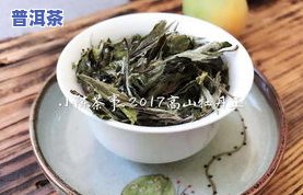 饼状茶叶怎么保存，如何保存饼状茶叶？这里有你需要知道的方法