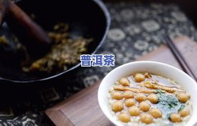 饼状茶叶怎么保存，如何保存饼状茶叶？这里有你需要知道的方法