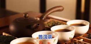 普洱茶推荐理由-普洱茶推荐理由怎么写