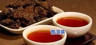 天冷喝普洱茶什么味道更好-天冷喝普洱茶什么味道更好呢