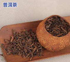 普洱茶显金边是好的吗-普洱茶里的金色是什么