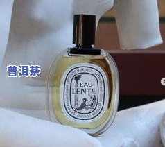 用普洱茶制香水可以吗，探索独特香气：可以用普洱茶制作香水吗？