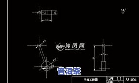 茶叶萎凋槽制作尺寸-茶叶萎凋槽制作尺寸图