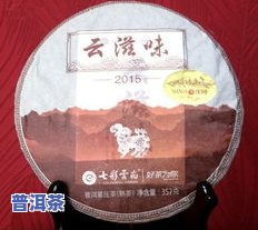 点评普洱茶饼的评语，品味普洱的魅力：深度点评普洱茶饼