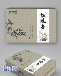 上饮茶堂普洱茶好不好喝，品鉴普洱茶：上饮茶堂的茶叶口感怎样？