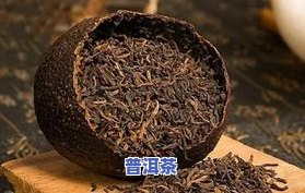 普洱茶能配陈皮喝吗，普洱茶与陈皮的搭配：口感新体验？