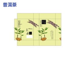 茶叶包装展开图尺寸规格，详细解析：茶叶包装展开图的尺寸规格标准