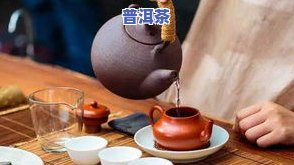 普洱茶宫廷贡饼怎么泡，「普洱茶宫廷贡饼的正确冲泡方法」