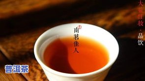 大益普洱茶最经典之作是什么，探寻大益普洱茶的经典之作