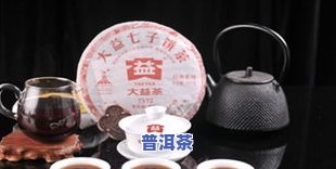 大益普洱茶最经典之作-大益普洱茶最经典之作是什么