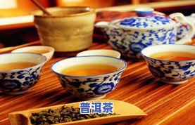 胃病喝什么样普洱茶好呢，胃病患者的福音：选择哪种普洱茶更合适？