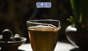 普洱茶更好的茶叶，探寻普洱茶的精髓：揭示更佳茶叶的秘密