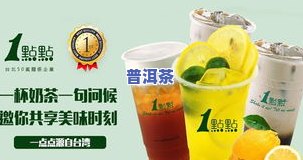 普洱茶淘宝店哪家正宗，寻找正宗的普洱茶？淘宝店铺推荐来啦！