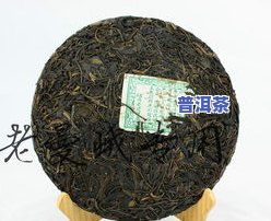 普洱茶淘宝旗舰店是正品吗-普洱茶淘宝旗舰店是正品吗