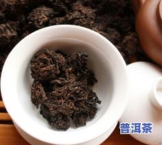 普洱茶到底好不好喝，探讨普洱茶的口感：是否好喝？