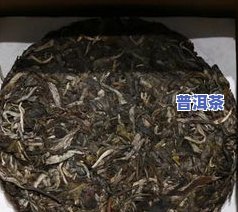 俊仲号普洱茶老树熟饼-俊仲号7698老树普洱茶