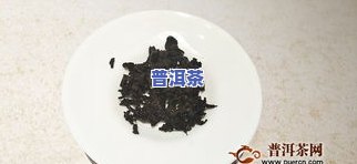 俊仲号普洱茶老树熟饼-俊仲号7698老树普洱茶