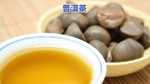 普洱茶神奇功效，揭示普洱茶的神奇功效：从健康到美容，你不可不知！