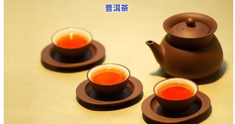 普洱茶神奇功效，揭示普洱茶的神奇功效：从健康到美容，你不可不知！