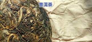 冰岛普洱茶放几年更好，探寻冰岛普洱茶的更佳陈化年份