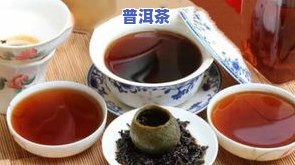 普洱茶柑橘，品味特别口感：探索普洱茶与柑橘的完美结合