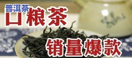 什么品种茶叶香味大-什么品种茶叶香味大又好喝