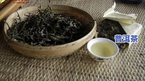 2014年冰岛普洱茶，2014年冰岛普洱茶：品尝来自遥远北欧的醇厚口感