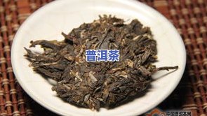 2014年冰岛普洱茶，2014年冰岛普洱茶：品尝来自遥远北欧的醇厚口感