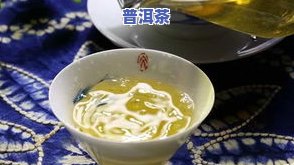 普洱茶哪个最贵-普洱茶哪个最贵更好喝