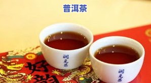 普洱茶拼配是什么意思-普洱茶拼配是什么意思啊