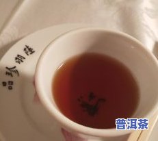 现在谁做普洱茶好喝点的呢，寻找美味普洱茶：现在谁做的更好喝？