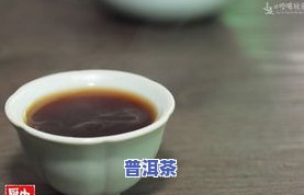 普洱茶加陈皮吗怎么喝，普洱茶加陈皮的正确冲泡方法，让你轻松享受到双重美味！