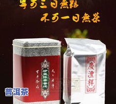 七彩云南藏系列普洱茶-七彩云南普洱茶价格表