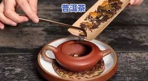 普洱茶加陈皮吗好喝吗，探究普洱茶与陈皮的完美搭配，口感更上一层楼！