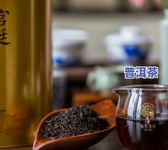 冰岛龙珠普洱茶一级熟茶多少钱，价格揭秘：冰岛龙珠普洱茶一级熟茶的市场价值是多少？