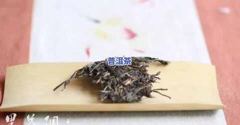 普洱茶去异味，神奇的普洱茶：如何有效去除各种异味？