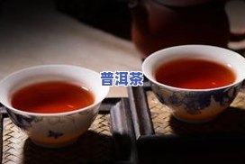 易武印象普洱茶熟茶价格，深度解析：易武印象普洱茶熟茶的市场价格与品质印象