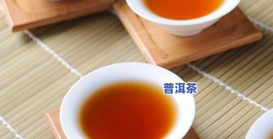 阴虚肝火旺喝熟普洱茶好吗-阴虚肝火旺喝熟普洱茶好吗女性