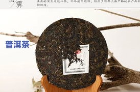 易武印象普洱茶2013，品味历史与自然：探索易武印象普洱茶2013的独特魅力