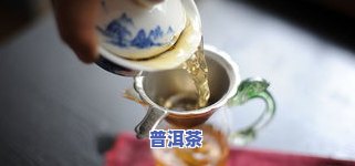 普洱茶如何保存要放罐子里吗，正确保存普洱茶：需要将茶叶放入罐中吗？