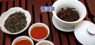 普洱茶如何保存要放罐子里吗，正确保存普洱茶：需要将茶叶放入罐中吗？