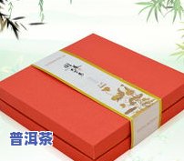 茶叶礼品盒方便携带图片，便携式茶叶礼品盒：轻松享受美味茶饮！