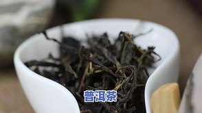 普洱茶好坏图解说明，全面解析：怎样从外观判断普洱茶的品质？——普洱茶好坏图解说明