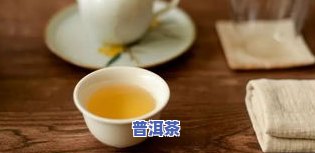 普洱茶好坏图解-普洱茶好坏图解大全