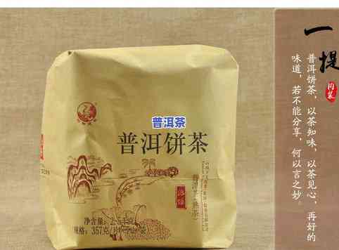 茶坊茶叶多少克一袋啊，查询茶坊茶叶的重量：每袋装多少克？