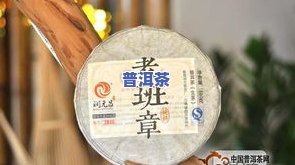 什么牌普洱茶好一点，普洱茶推荐：什么牌子的普洱茶比较好？