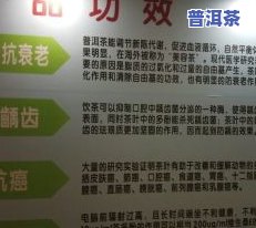 普洱茶电话，联系普洱茶：电话号码查询及联系方式