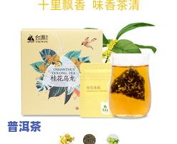 一次性茶叶包泡茶袋在哪里卖了，哪里可以买到一次性茶叶包泡茶袋？