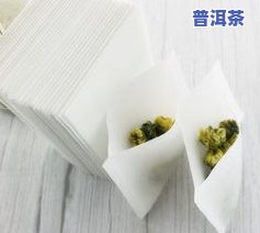 一次性茶叶包泡茶袋-一次性茶叶包泡茶袋有吗